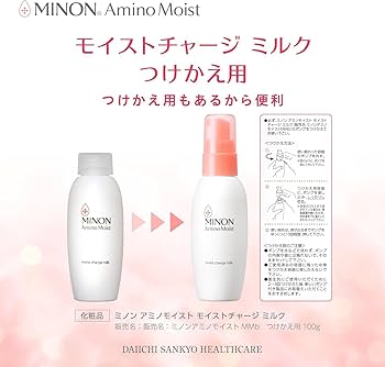 Amazon | ミノン アミノモイスト モイストチャージミルク 付け替え